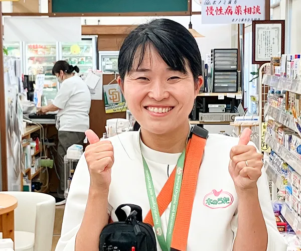ドラッグストア正社員の写真