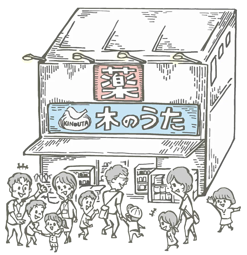 ファーマシー木のうたの店舗と来店客のイラスト
