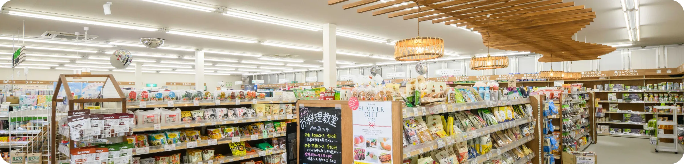 木のうたの店内