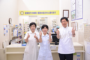 木のうたのグッドモーニング!