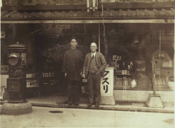 創業100年余の中で考え続けた理念。