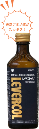 レバコール ファーマシー木のうた