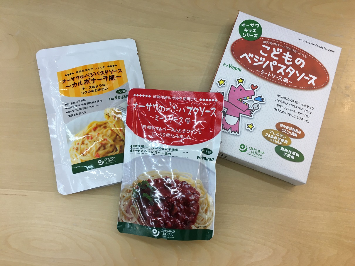 自然食：植物性素材でつくったパスタソース！ - ファーマシー木のうた