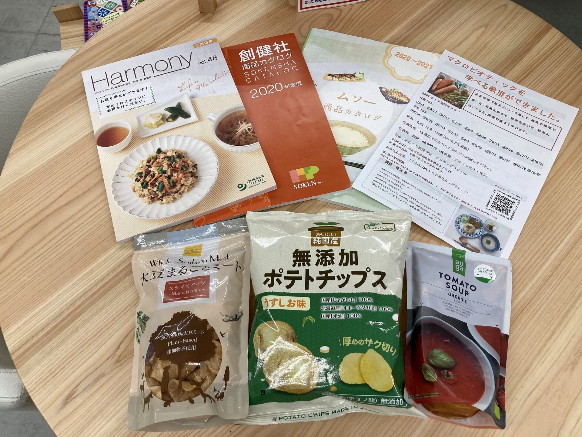 COACER マクロビオティック酵素 4箱セット レトルト等ギフト COACER マクロビオティック酵素 4箱セット レトルト等ギフト