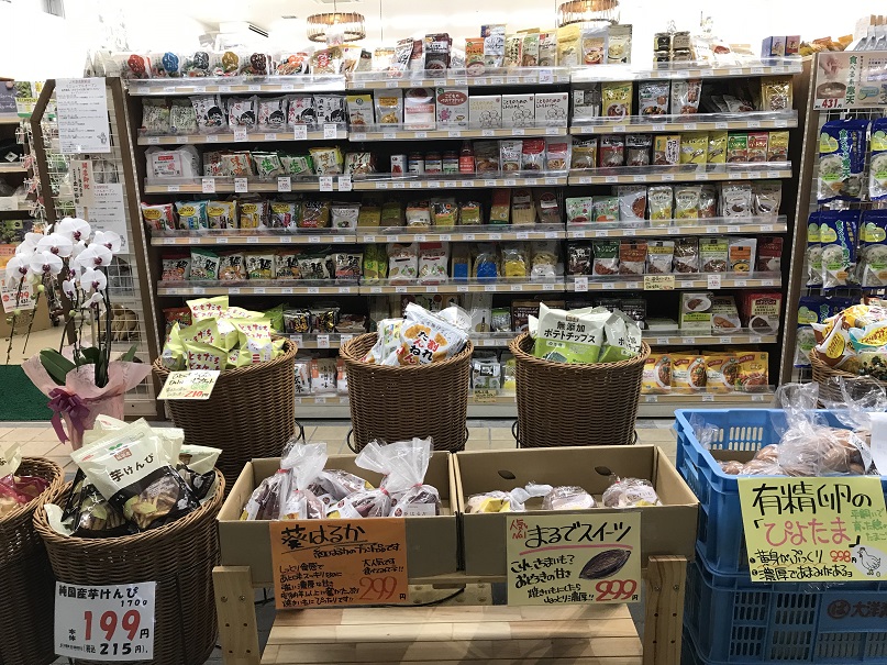 自然食品が奈良市で一番そろう木のうたＪＲ奈良駅前店！