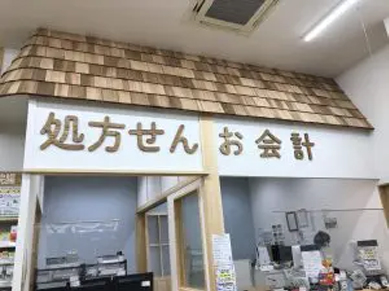 JR奈良駅前店　リニューアルオープン