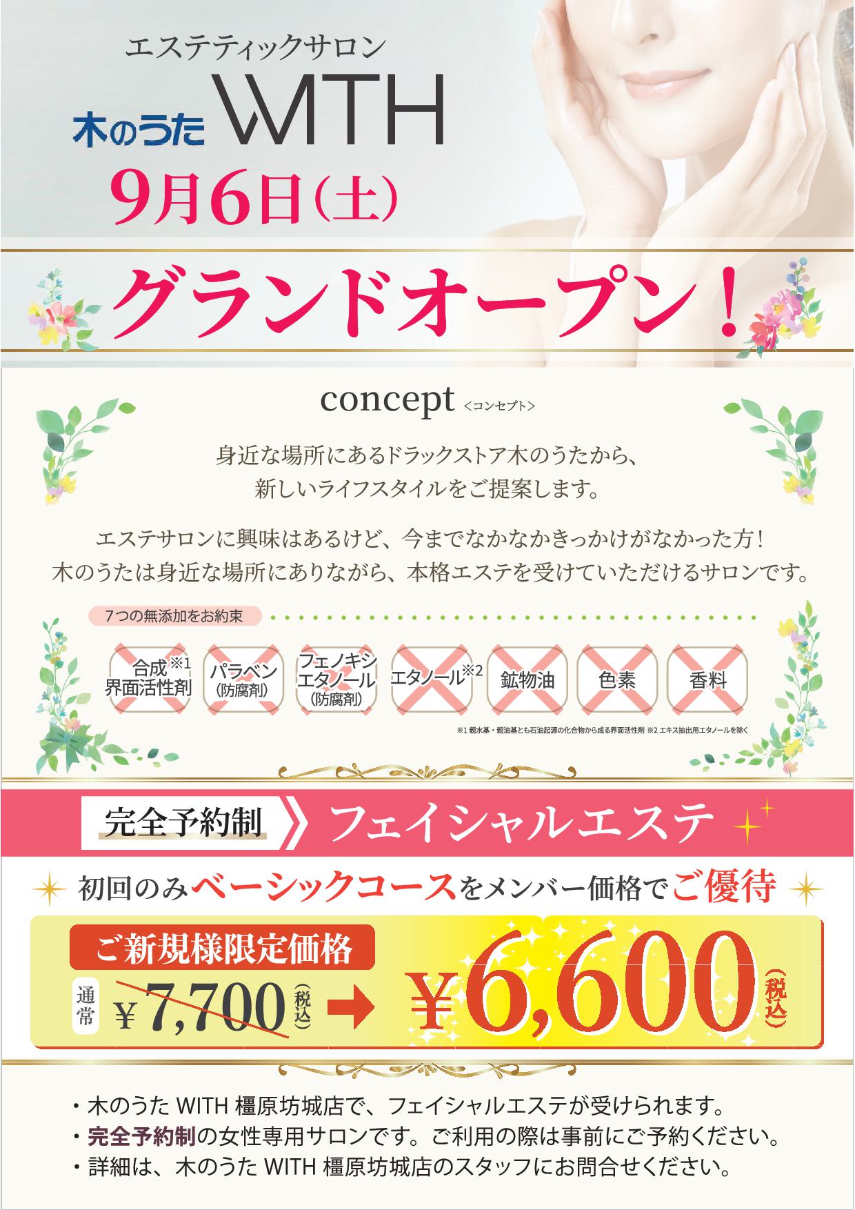配送 なる様ご予約専用です ご予約さま専用です なる様ご予約 配送 なる様ご予約専用です ご予約さま専用です なる様ご予約