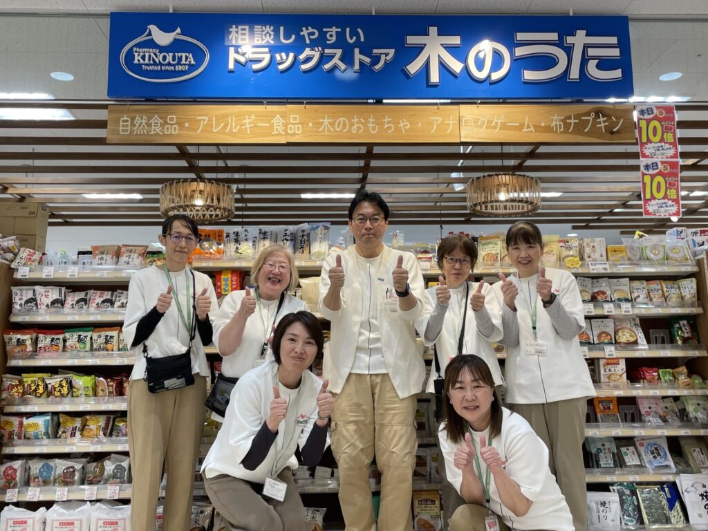 店舗写真0